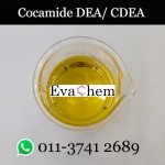 Cocamide DEA/ CDEA (thickener, foamer) 100ml - 5kg
